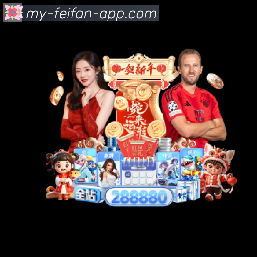 平台使命图